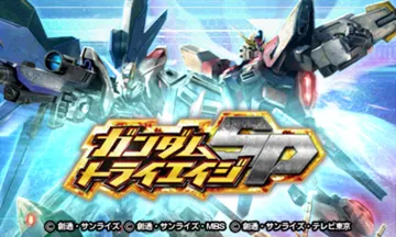 Gundam Try Age SP (Japan) screen shot title